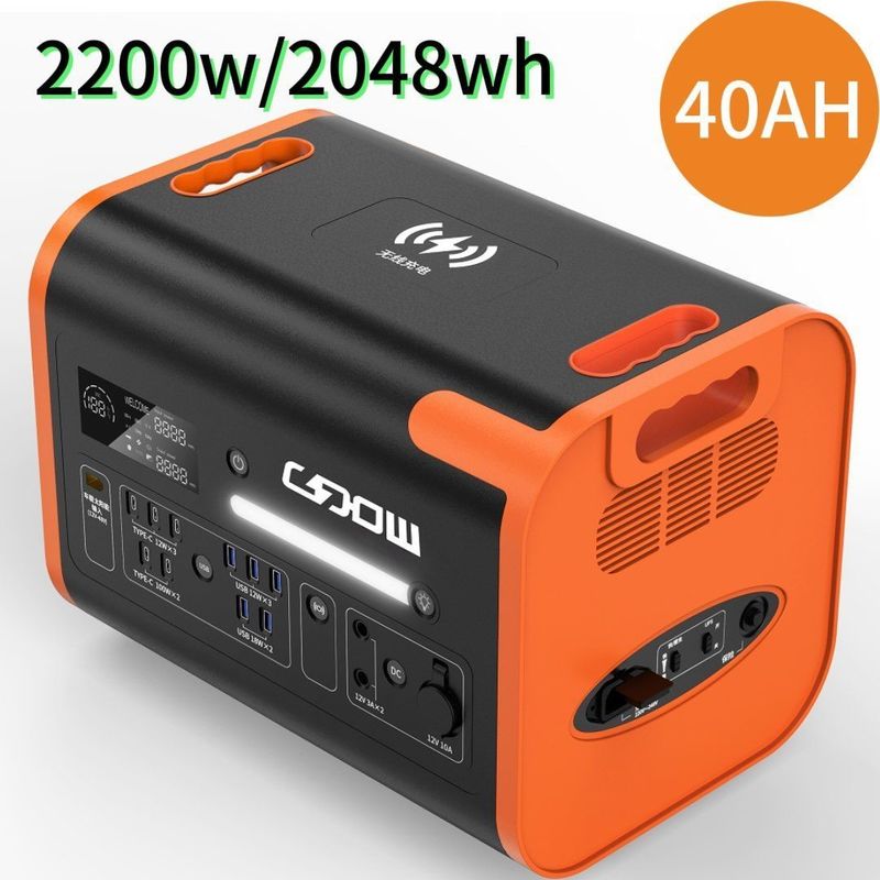 Centrale elettrica portatile resistente all'usura portatile con materiali